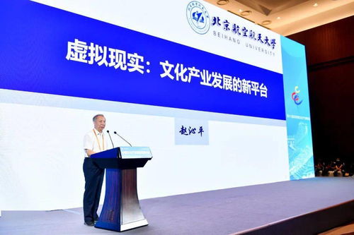 數(shù)字文化創(chuàng)意內(nèi)容應(yīng)用服務(wù)成為北京文化產(chǎn)業(yè)重要支撐